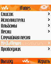 Исходник от Vodafon. ВНИМАНИЕ: ПРОШИВАТЬ ТОЛЬКО ПРОГОЙ RSD Lite…
