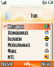 Исходник от Vodafon. ВНИМАНИЕ: ПРОШИВАТЬ ТОЛЬКО ПРОГОЙ RSD Lite…